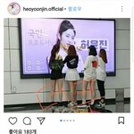 [프듀48] 허윤진 <b>인별</b>보고 정떨어짐