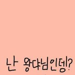 [댓글부탁해] <b>페북</b>진짜