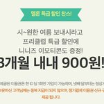 [방탄소년단] 스밍권 끊긴 아미 지금 <b>충전</b>하셈