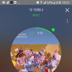 [세븐틴] ㅅㄷ 이거 보고 기분 풀어...!