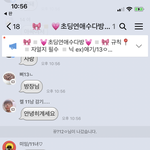[짜증나] <b>퇴장</b> 당함 ㅡㅡ