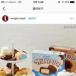 [드루와] <b>선선</b>해지는 느낌 넘나좋은것!~~!