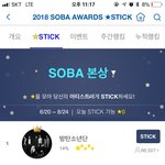 [방탄소년단] ㅠㅠ80개끝