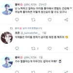 [EXO] 짹만가봐도 백현네임드들 악개짓하는거
