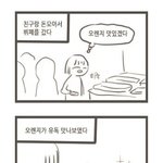 아 이거 말할까 하지말까
