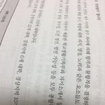 이상한거 찾아봐;;;