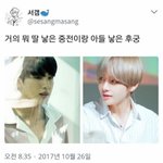 [방탄소년단] 항상 <b>이때쯤</b> 되면 2위되 주목!