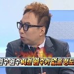 [19] 나 내일 골든벨 촬영하는데 칠판<b>문구</b>뭐적을까