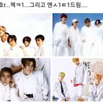 [NCT] 드림 티저사진 보고 계속 생각났던 거