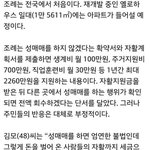 진짜 애국심 뚝뚝 떨어진다