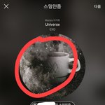 [EXO] 소바 눈치없는 ㅈ<b>초딩들</b> 때문에 그럼ㅇㅇ
