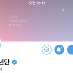 [방탄소년단] 헐 애들 <b>공계</b> 인장 F임!!!!!!!!!!!!