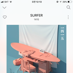 [드루와] 얘들아ㅠㅠ이 노래 제발 들어봐