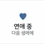 [댓글부탁해] 한번만 들어와주라ㅠㅠ