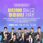 [황민현] 미녀단 우리 여기 가자❤❤❤