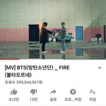 [방탄소년단] 불타오르니깐~~