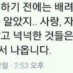 나 엄마 <b>생신</b>상 차려드릴건데