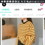<b>아까</b> 어떤애가 코디 물어봤었는데..ㄷㄷㄷ