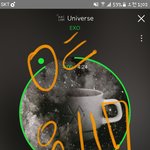 [EXO] <b>수박</b> 유니 18
