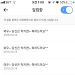 [드루와] 매일매일 선물받는 거