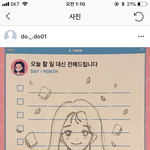 [에이틴] ㅁㅊ도하 인스타