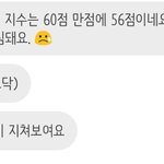 자가진단만하면 우울증에 공황장애에ㅋㅋㅋ 정신병 11개나옴