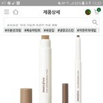 [추반] 뭐<b>사지</b>? 뭐살까? 추반좀!!