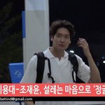 <b>정글</b>의 법칙 정겨운 비하인드 출국 영상뜸 하댓ㄱ