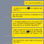 [조언부탁] 페북에서만 보던일을 제가 겪었네요