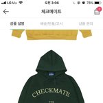 이거 챈스챈스 디자인따라한거아님?