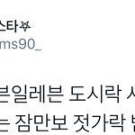 [시우민] 이거 시우민한테도 알려야되는데
