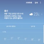 오늘 날씨 완전 개꿀