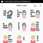 내가 기독교지만 기독교 싫어하는 이유