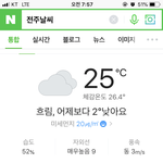 <b>시원</b>하려면 계속 <b>시원</b>해야지 조카짜증