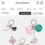 [드루와] 에이틴 김하나 도하나 키링 떡밥