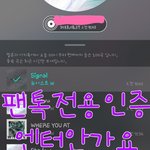[뉴이스트] ㅅㄷ) <b>날씨</b>가 너무 조으당☺