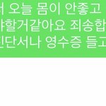 [댓글부탁해] 병결 <b>진료</b>확인서 꼭필요함?