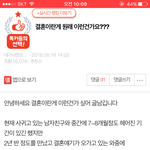 (<b>원본</b>지킴이) 결혼전 경제적으로 부딪히네요