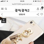 [댓글부탁해] 얘들아 <b>이런</b> 걸 뭐라고 불러(<b>사진</b>유