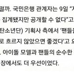 [드루와] 광고<b>모델</b>을 이렇게 말하는거 첨 아니냐