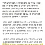 [EXO] ↓↓<b>밑글</b> 타가수 어그로글임 여기서봐