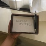 일본어 할줄아는 사람 이게 무슨뜻<b>이얌</b>