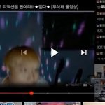 [꼭봐주세요] 극한직업 <b>bj</b>  빠삐코 생방 중 귀신출몰..