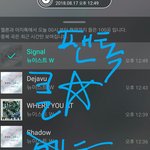 [뉴이스트] 클릭별(스타) <b>워즈</b> 공짜별(~1:50)