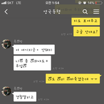 [방탈죄송] 마곡사는 교사 사칭 사기꾼 좀 잡아주세요