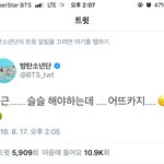 [방탄소년단] 호석잌ㅋㅋㅋㅋㅋㅋ시름시름 앓는중