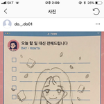 <b>도하</b> 인스타 이거 뭔 뜻임?
