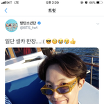 [방탄소년단] 역시 그래두 <b>희망적</b>