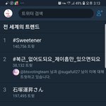 [방탄소년단] 호비가 쏘아올린 공(부제 : 복근없어도 되요)