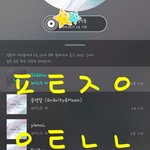 [뉴이스트] 오늘 내가 누울 곳은 여기다